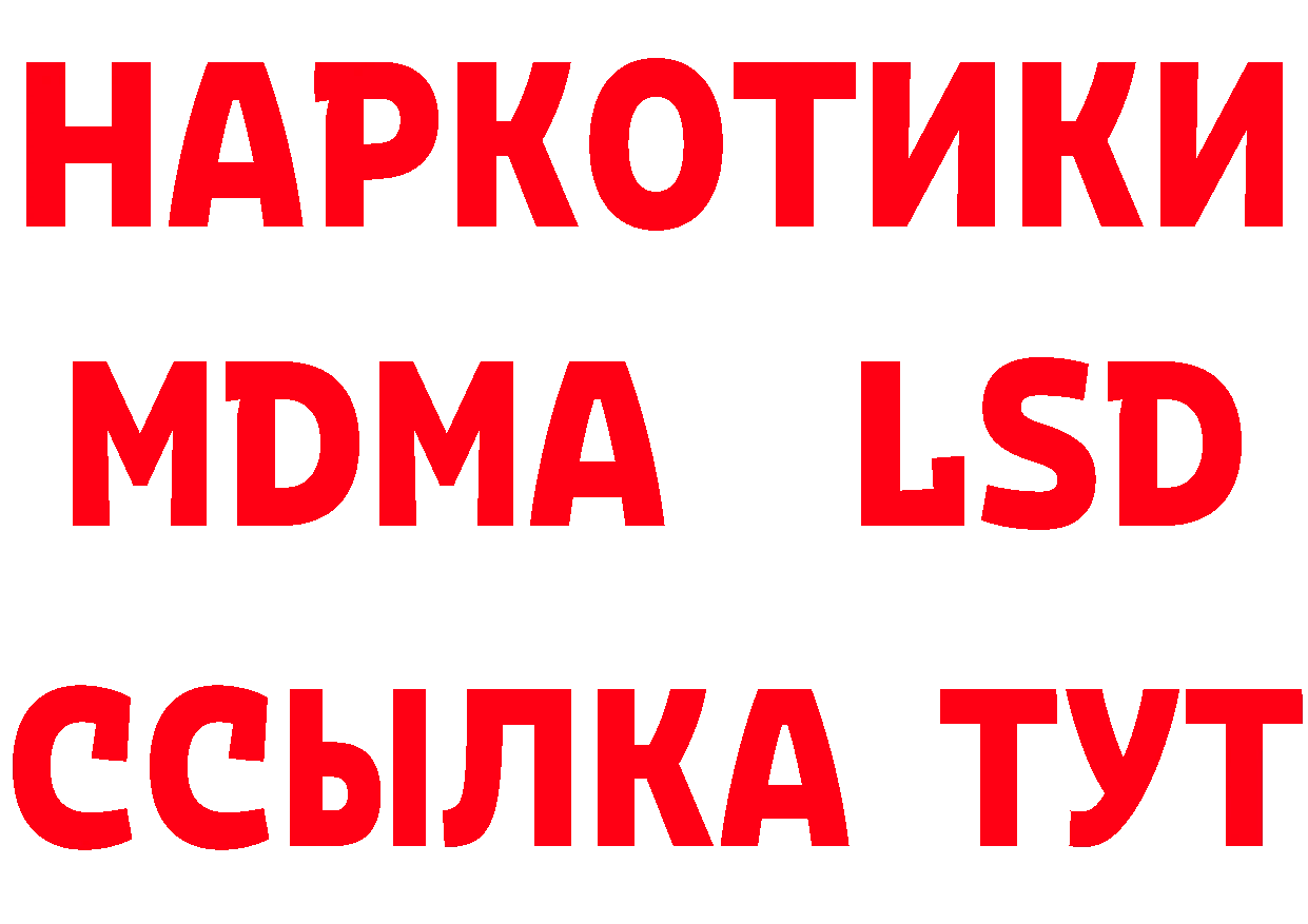 ГАШ гарик рабочий сайт это MEGA Бакал